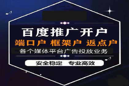 解析百度推广的广告优化策略